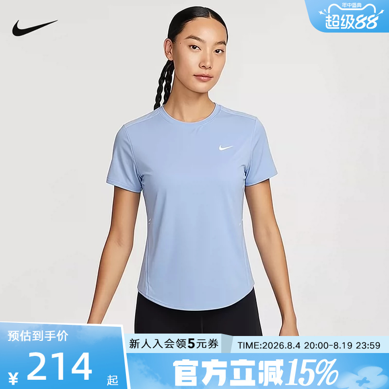 Nike Nike Summer Women's Short-Sleeved Dri-Fit Quick-Drying Breathable Running Training Reflective T-Shirt Hm9699-468
