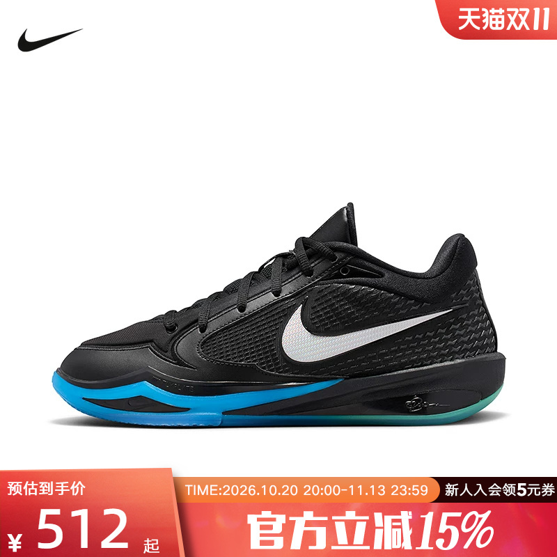 Nike Sabrina Men's and Women's Basketball Shoes Sabrina 4 Cushioning Support Running Shoes Ix5220-001