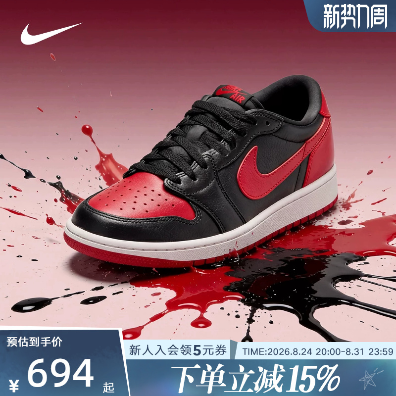 Nike Men's Shoes Air Jordan 1 Prohibited Black, Red and White Low-Top Retro Basketball Shoes Iw6276-001