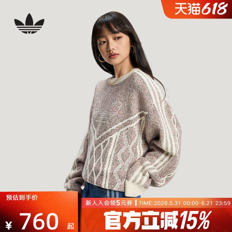 Adidas Adidas Clover Sweater 26 Spring New Year Style Sports Loose Knitwear for Men and Women Kt0692