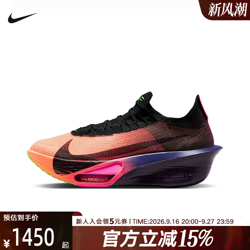 Nike Men's Alphafly 3 Lightweight Running Shoes Spring New Road Racing Model Io9573-800 Nike Men's Alphafly 3 Lightweight Running Shoes Spring New Road Racing Model Io9573-800