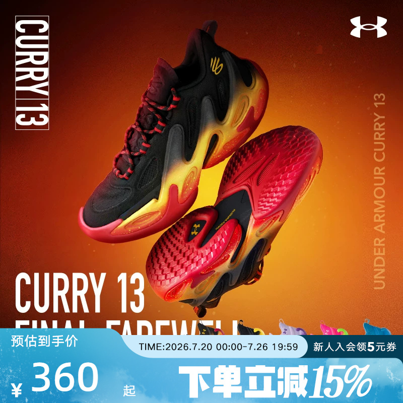 Under Armour's New Men's and Women's Shoes Curry 13Curry 13 Ap Outdoor Sports Practical Basketball Shoes 6015002