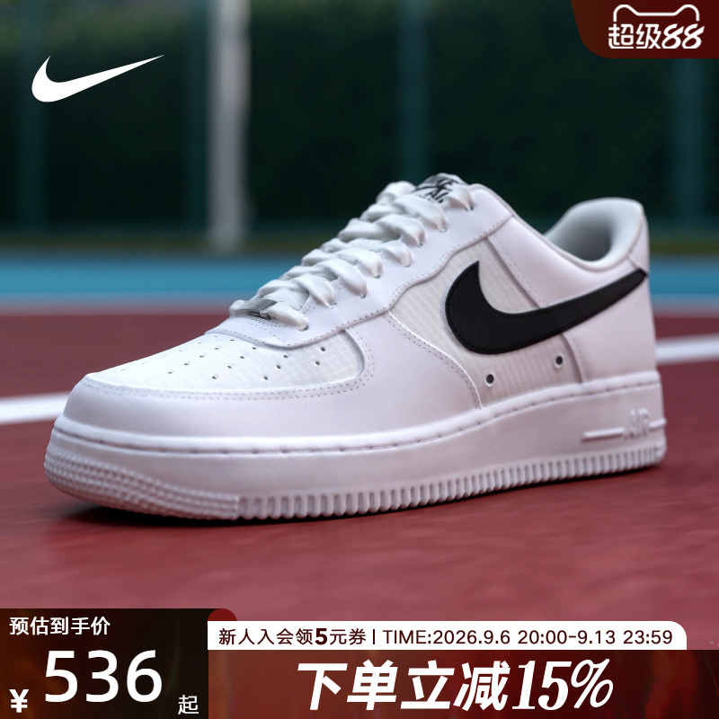 Nike Nike Men's Shoes Air Force 1 Classic Cushioning Lightweight Air Force One Sneakers Ir0952-100 Nike Nike Men's Shoes Air Force 1 Classic Cushioning Lightweight Air Force One Sneakers Ir0952-100