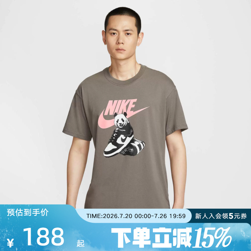 Nike Nike Short-Sleeved Men's Summer Black and White Dunk Panda Print Breathable Round Neck Sports T-Shirt Hq9245-289