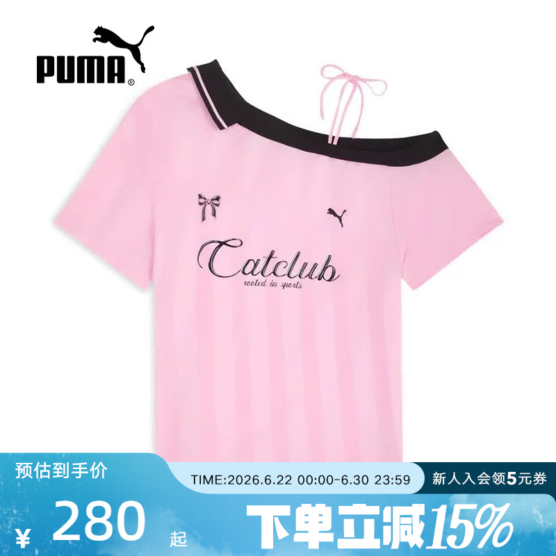Puma Summer Women's Retro Style Bow-Knot Off-Shoulder Top Sports Pink Short-Sleeved T-Shirt 639891-75 Puma Summer Women's Retro Style Bow-Knot Off-Shoulder Top Sports Pink Short-Sleeved T-Shirt 639891-75