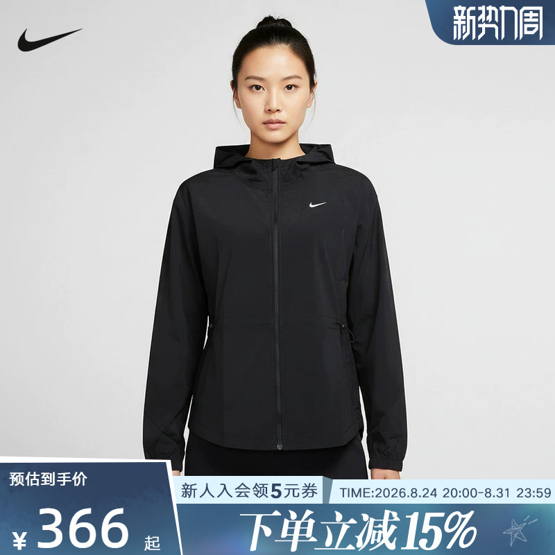 Nike Nike Women's Jacket 26 Spring New Style Running Fitness Sports Training Woven Hooded Jacket If1167-010