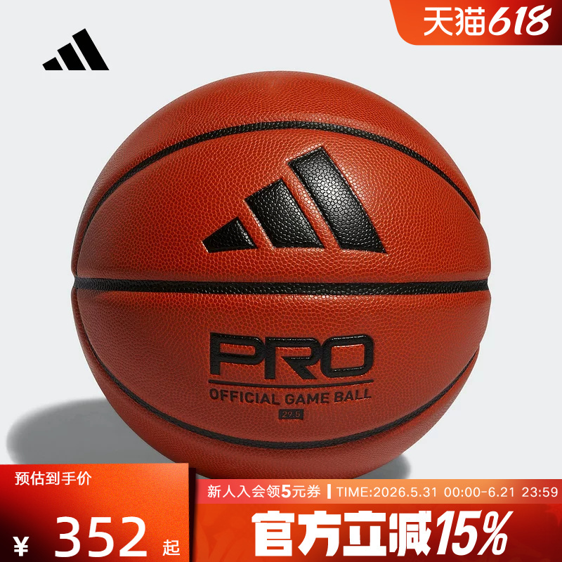 Adidas Adidas Pro 3.0 Official Game Ball Neutral Sports Basketball Hm4976 Adidas Adidas Pro 3.0 Official Game Ball Neutral Sports Basketball Hm4976
