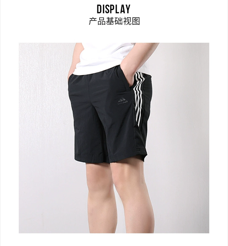 ADIDAS Quần nam Adidas 2019 đào tạo thể thao mùa hè lỏng lẻo tập thể dục năm điểm quần short FI8761 - Quần thể thao