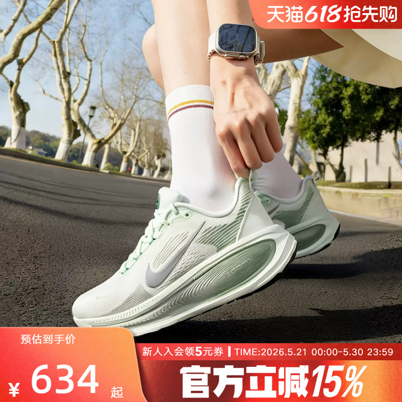 Nike Women's Shoes Vomero 18 New Sports Running Shoes with Cushioning and Breathable Mesh Hm6804 Nike Women's Shoes Vomero 18 New Sports Running Shoes with Cushioning and Breathable Mesh Hm6804