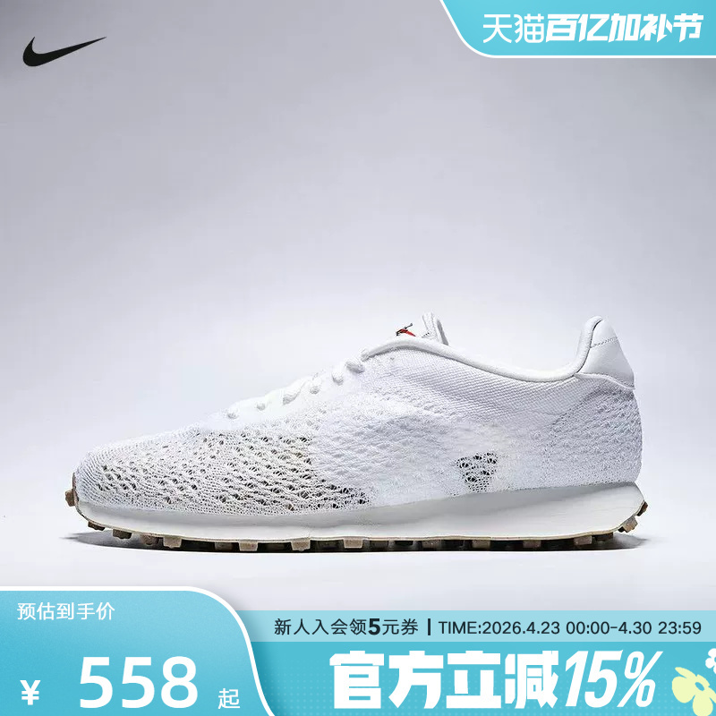 Nike Nike Men's Shoes Summer Ld-1000 Flyknit Fly-Knit Breathable Sports Shoes Casual Shoes Iq5241-100