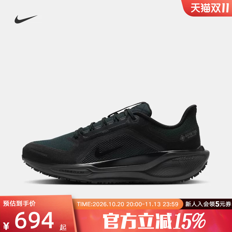Nike Men's and Women's Shoes Pegasus 41 All-Black Water-Repellent Sports Cushioning Running Shoes Fq1356 Fq1357