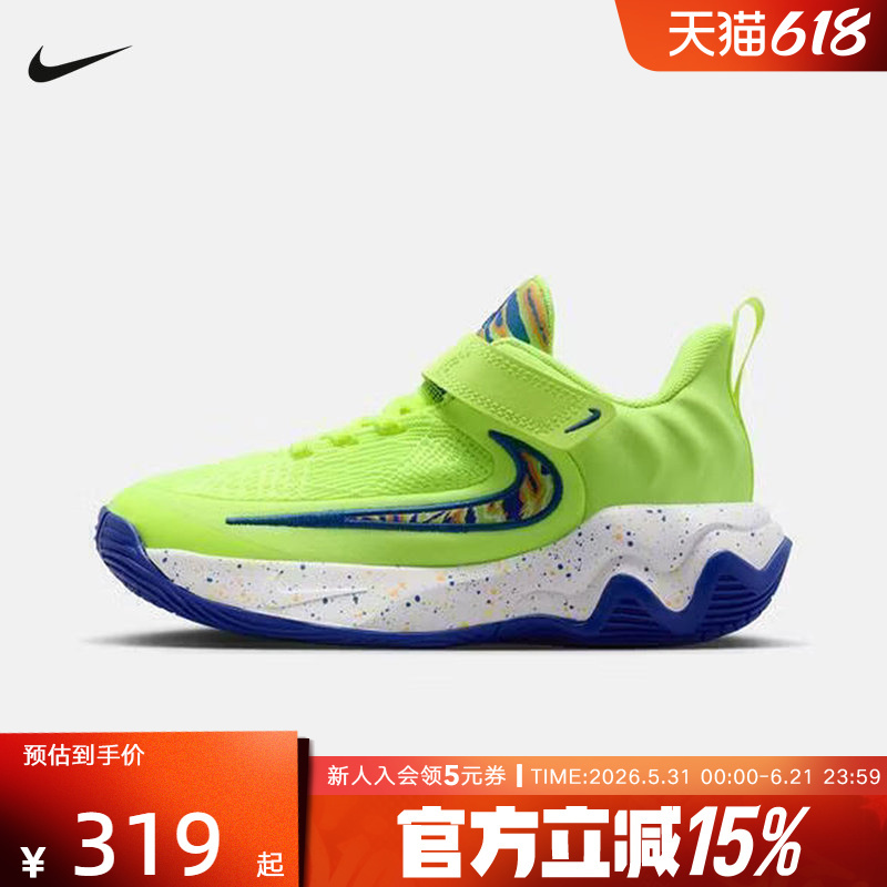 Nike Men's and Women's Children's Sports Shoes Giannis Immortality 4 Training Basketball Shoes Iq0819-700 Nike Men's and Women's Children's Sports Shoes Giannis Immortality 4 Training Basketball Shoes Iq0819-700
