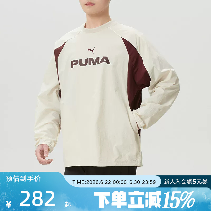 Puma Summer New Men's and Women's Casual Sportswear Loose Retro Simple Round Neck Sweatshirt 636281-87