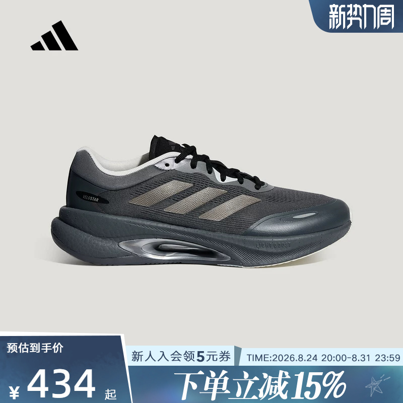 Adidas Autumn Unisex Velostar "Running" Boost Sports Running Shoes Kz6414