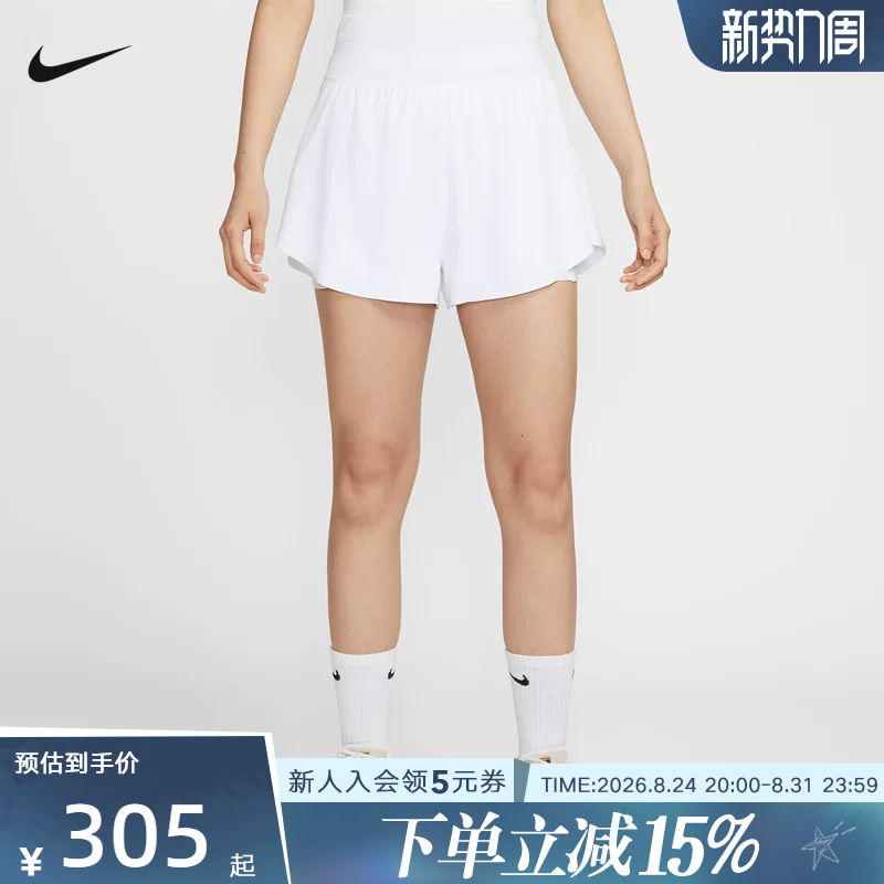 Nike Nike Summer Women's Shorts Dri-Fit Quick-Drying Sports Casual Tennis Shorts Fz6724-100