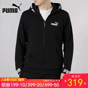 Áo khoác nam PUMA PUMA 2019 mùa thu mới trùm đầu áo thể thao giản dị áo khoác mỏng 581669 - Áo khoác thể thao / áo khoác