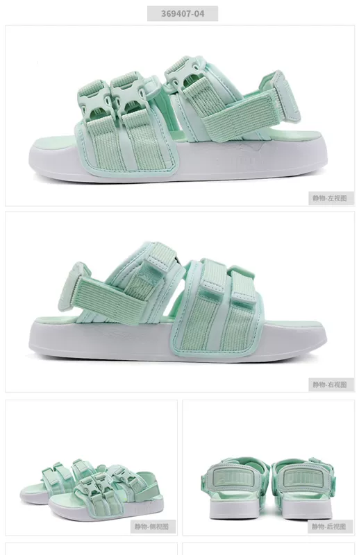 Giày nữ PUMA Hummer 2019 hè mới đế dày đế mềm thể thao Velcro giày đi biển sandal 369407 - Giày thể thao / sandles