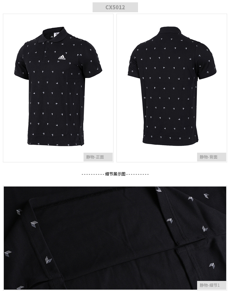Shengdao Sports adidas Adidas phong cách thể thao thoải mái giản dị áo sơ mi nam tay ngắn CX5012 - Áo polo thể thao áo polo trẻ em