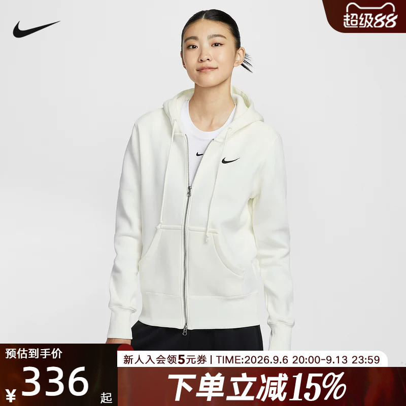 Nike Nike Women's Knitted Jacket Spring New Style Fleece Hoodie Sports Sweatshirt Hj0996-133 Nike Nike Women's Knitted Jacket Spring New Style Fleece Hoodie Sports Sweatshirt Hj0996-133
