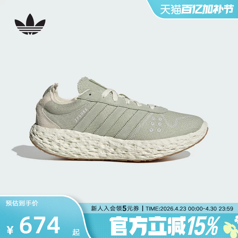 Adidas Adidas Trefoil Zponge Classic Retro Sports Shoes Men's and Women's Casual Shoes Ki1192
