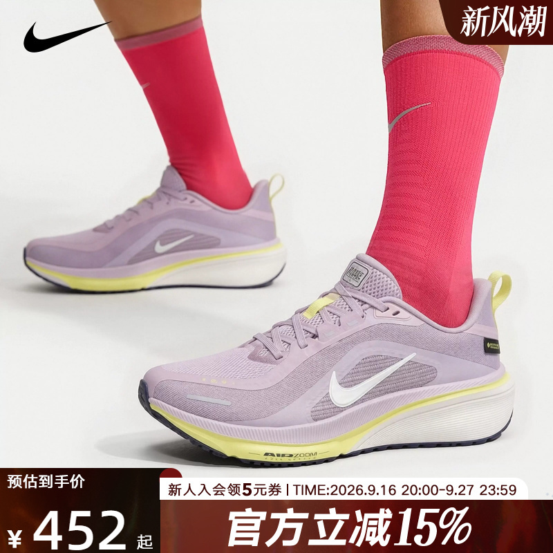 Nike Women's Sports Shoes Pegasus 42 Gore-Tex Pegasus Cushioning Road Running Shoes Iq1085-608 Nike Women's Sports Shoes Pegasus 42 Gore-Tex Pegasus Cushioning Road Running Shoes Iq1085-608