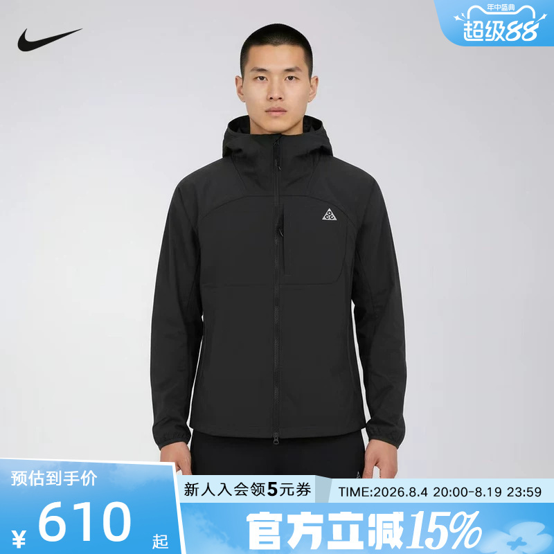 Nike Summer New Men's Quick-Drying Jacket Acg Outdoor Sports Casual Hooded Jacket If0960-010 Nike Summer New Men's Quick-Drying Jacket Acg Outdoor Sports Casual Hooded Jacket If0960-010