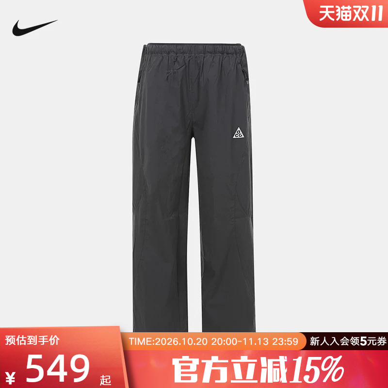 Nike Nike Women's Pants Autumn New Acg Fashion Wide-Leg Breathable Sports Casual Pants Im4295-060