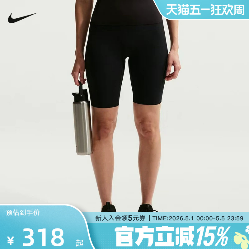 Nike Nike Women's Shorts Yoga Sports Pants High-Waisted Cycling Fitness Mid-Length Training Tights Ii5208-010