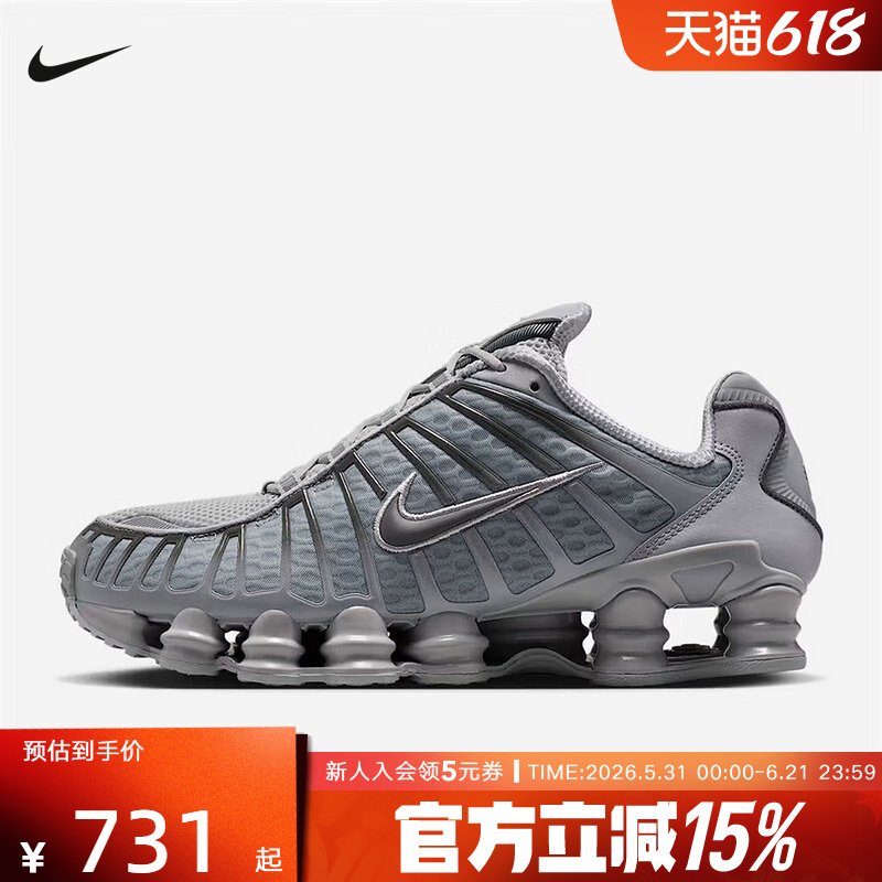 Nike Men's Shoes Nike Shox Tl Silver White Sports Casual Shoes Cushioning Retro Dad Shoes Av3595-015 Nike Men's Shoes Nike Shox Tl Silver White Sports Casual Shoes Cushioning Retro Dad Shoes Av3595-015