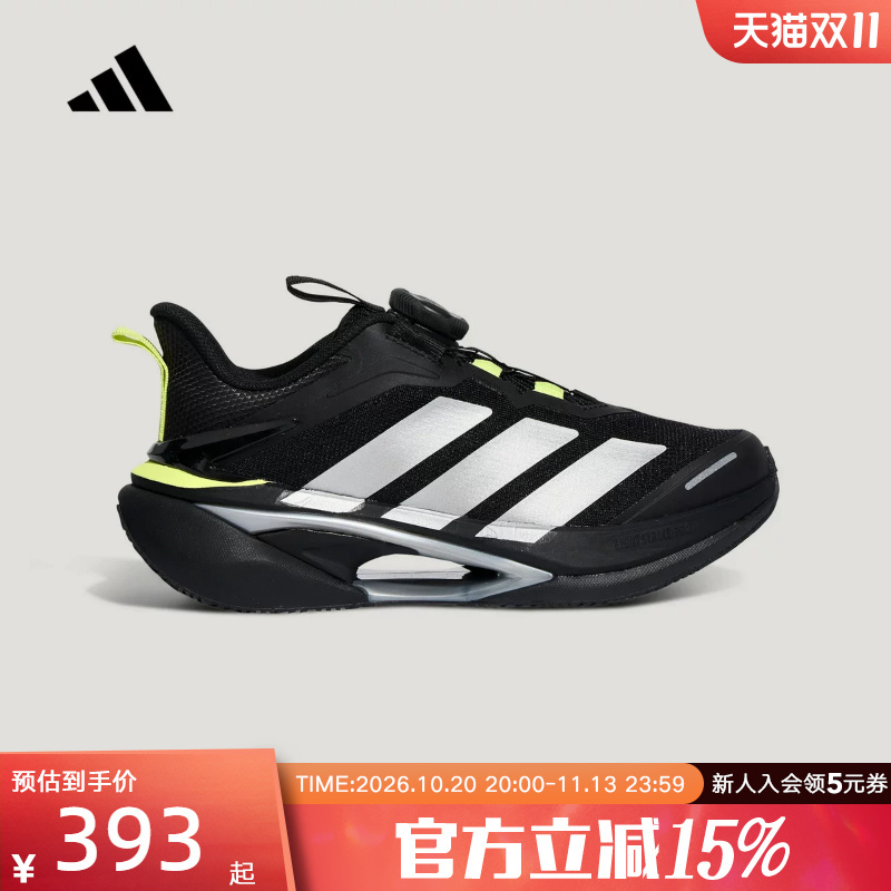 Adidas Lightdart 2.0 Boys' Lightning Dart Cushioning and Rebound Running Shoes La3873