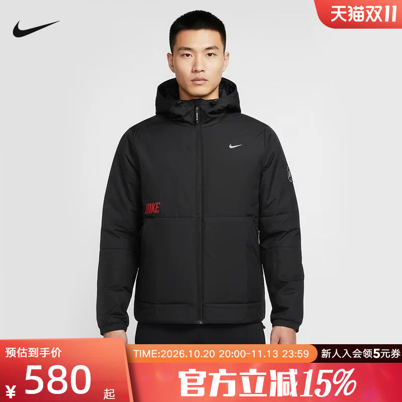 Nike Men's Thin Cotton Jacket Year of the Horse Limited Edition New Year's Edition Sports Windproof Warm Jacket Iq3715-010 Nike Men's Thin Cotton Jacket Year of the Horse Limited Edition New Year's Edition Sports Windproof Warm Jacket Iq3715-010