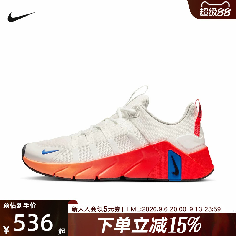 Nike Summer Men's Shoes Free Metcon 7 Thick-Soled Sports Shoes Training Running Shoes Ii7405-102