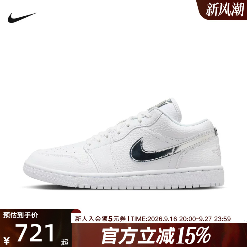 Nike Nike Women's Shoes Air Jordan 1 Low Classic Cushioning Sports Shoes Casual Shoes Iq9381-100 Nike Nike Women's Shoes Air Jordan 1 Low Classic Cushioning Sports Shoes Casual Shoes Iq9381-100