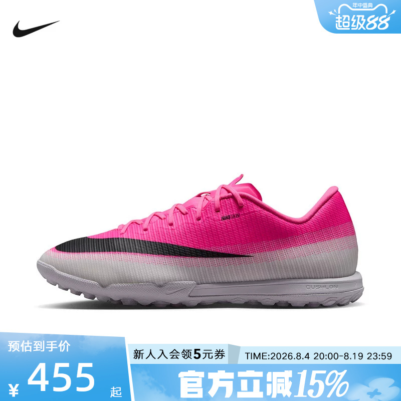 Nike Men's Shoes Vapor 17 Breakthrough Assassin Series Tf Low-Top Football Shoes for Artificial Fields Iq2406-900