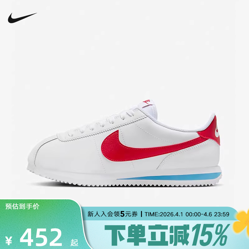 Nike Nike Women's Shoes Cortez Retro Comfortable Lightweight Versatile Sports Shoes Casual Shoes Dn1791-108