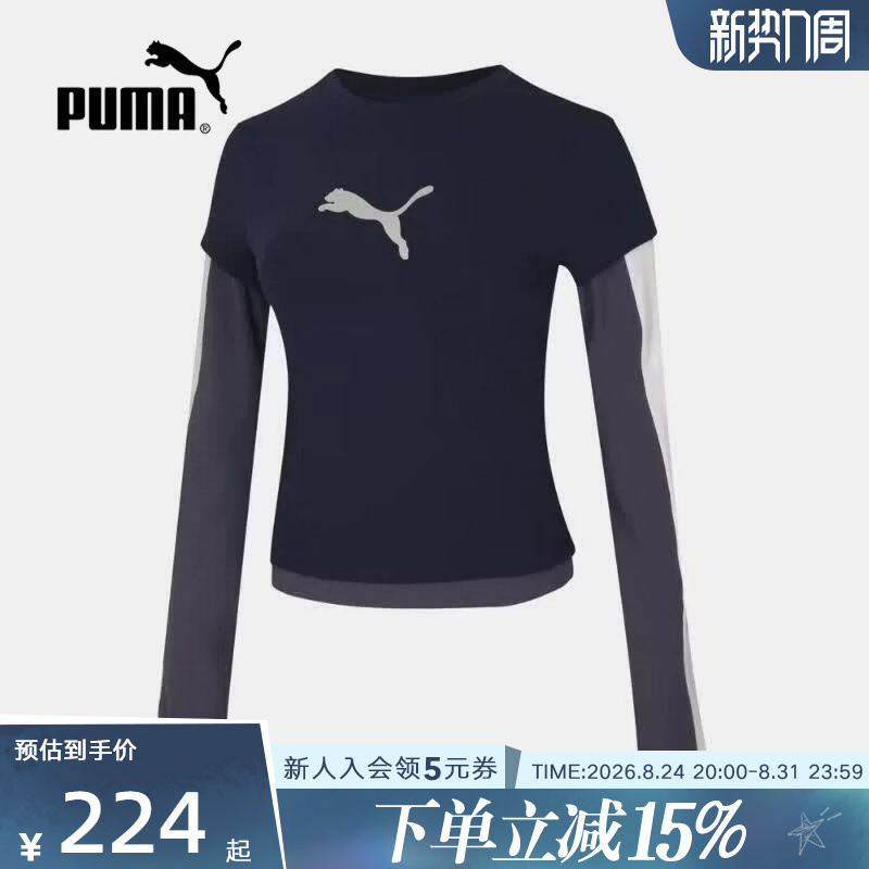 Puma 2026 Autumn Women's Fashionable, Comfortable, Basic, Versatile Sports Casual Long-Sleeved T-Shirt 639803-16