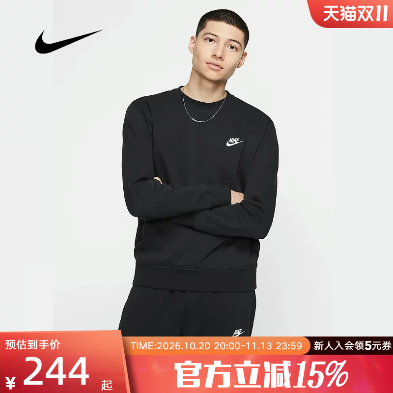 Nike Nike Crew Neck Sweatshirt Men's Autumn and Winter Fleece Warm Sports Loose Pullover Bv2663-010