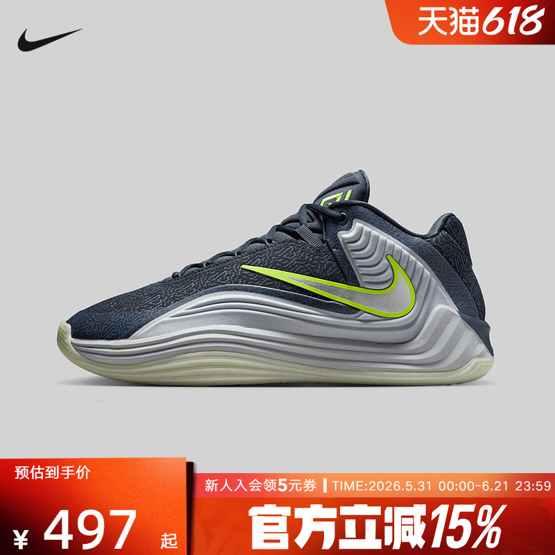 Nike Nike Men's Shoes Giannis Freak 7 Se Ep Sports Training Basketball Shoes Ii2440-400