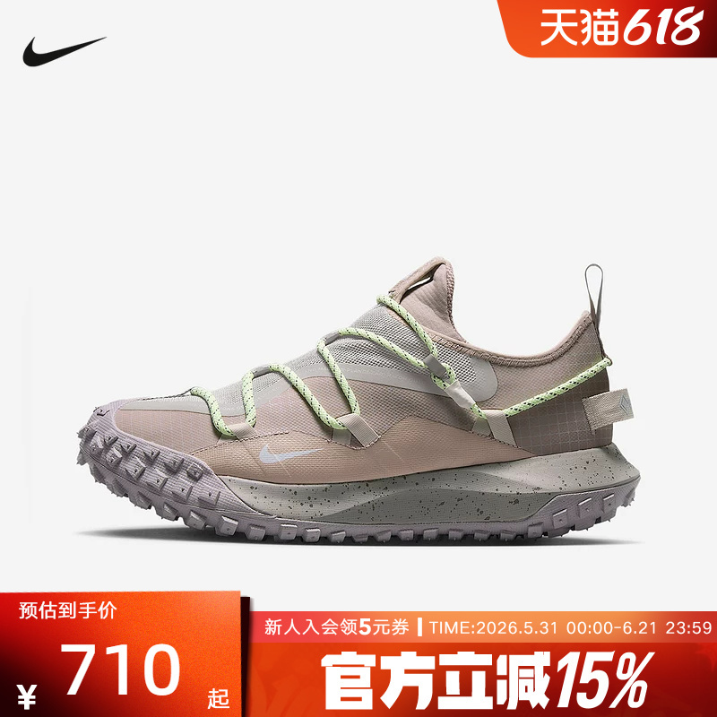 Nike Men's Shoes Acg Mountain Fly Gtx Water-Repellent Outdoor Hiking Shoes Cross-Country Running Sneakers Ib7328