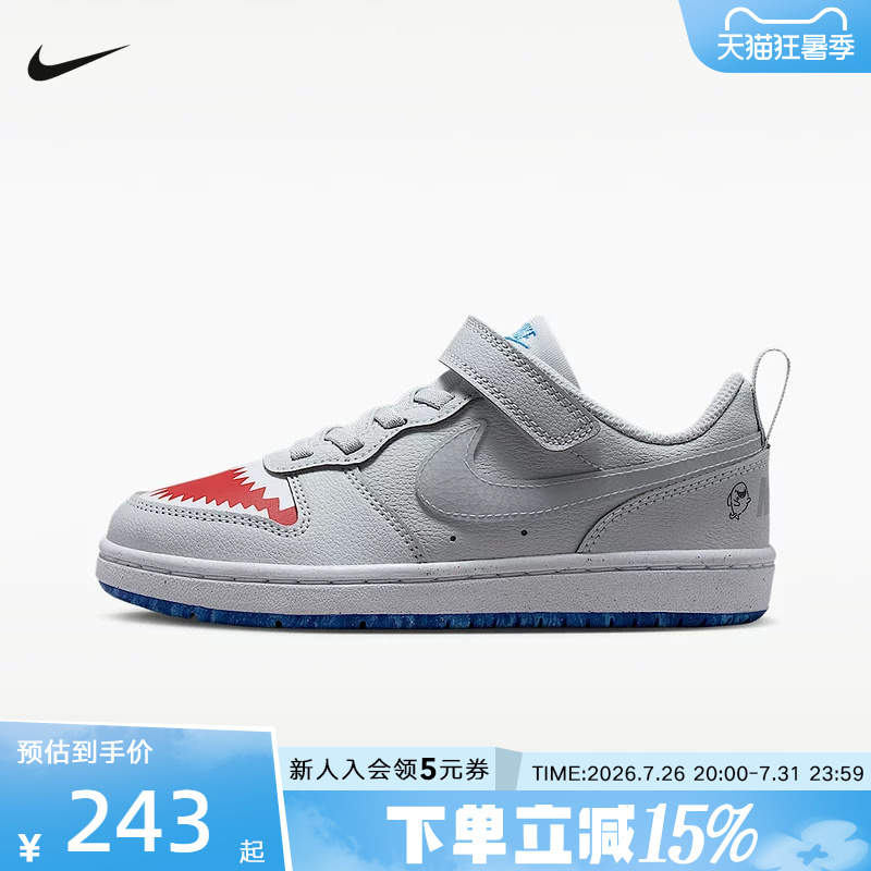 Nike Toddler Shoes Court Borough Cool Pineapple Velcro Sports Shoes Io1663-001 Nike Toddler Shoes Court Borough Cool Pineapple Velcro Sports Shoes Io1663-001