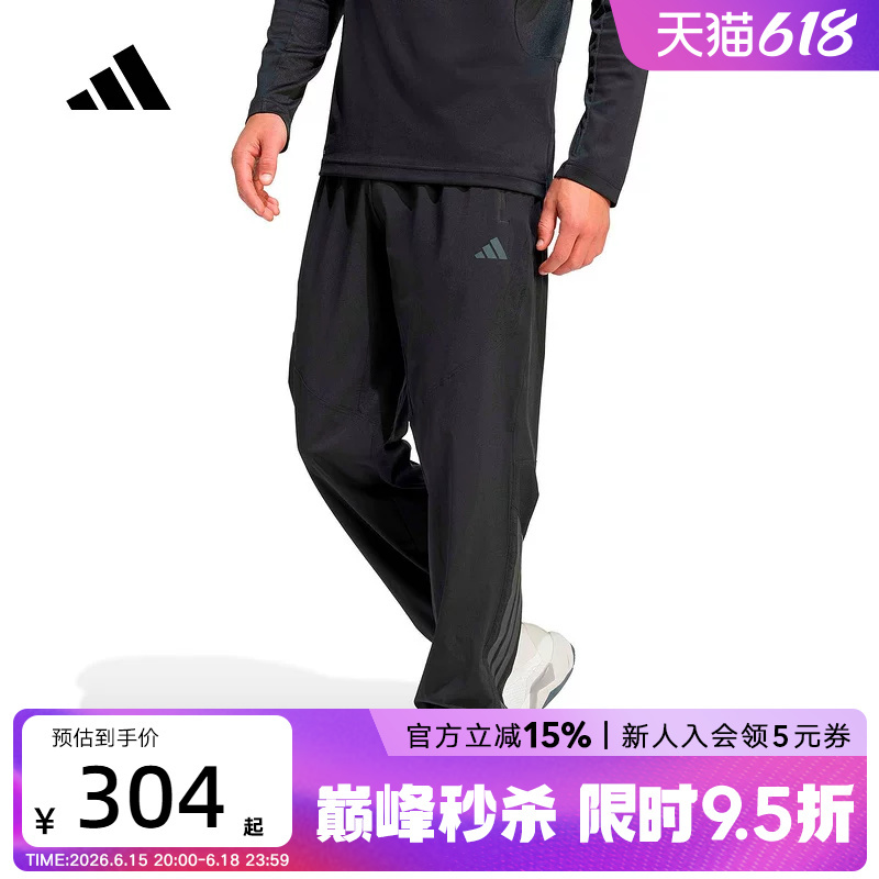 Adidas Adidas Quick-Dry Training Woven Jogger Sports Fitness Pants 2026 Spring Men's Long Pants Kt3131