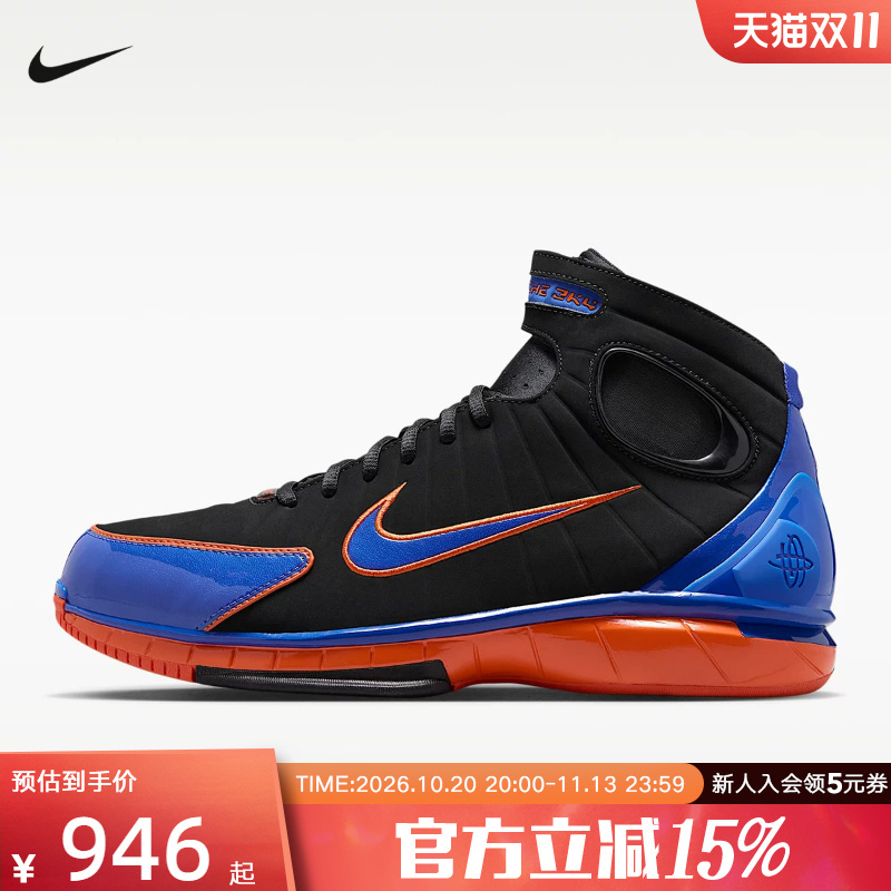 Nike Nike Men's Shoes Zoom Huarache 2K4 High-Top Cushioning Sports Shoes Casual Shoes Iv0345-001 Nike Nike Men's Shoes Zoom Huarache 2K4 High-Top Cushioning Sports Shoes Casual Shoes Iv0345-001