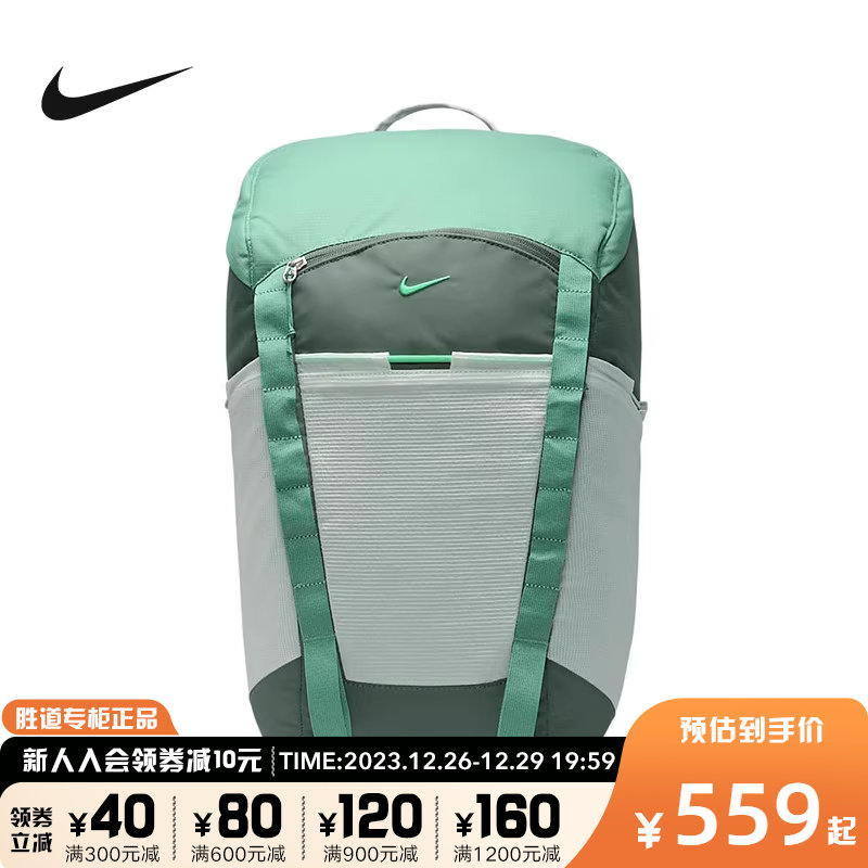 NIKE Nike Double shoulder bag Bag Winter Containing Zipped Pocket barrier Adjustable shoulder strap DJ9677-338-Taobao