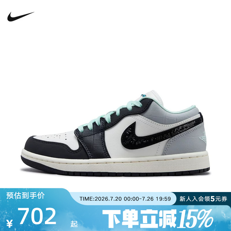 Jordan Nike Women's Shoes Black and White Gray Green Aj1 Classic Low-Top Sneakers Sports Shoes Basketball Shoes Ix5001-101