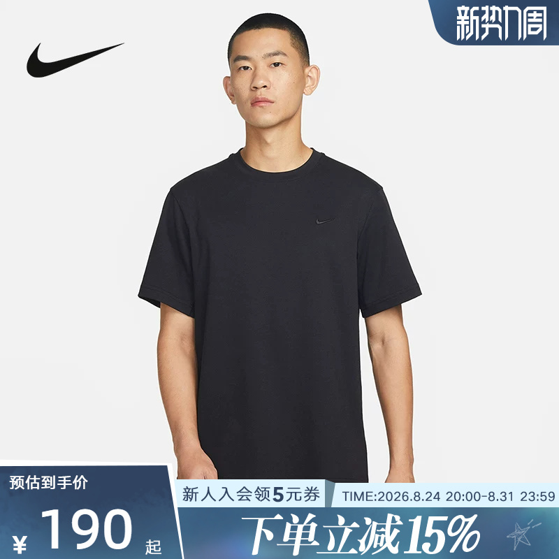 Nike Short-Sleeved Dri-Fit Top, Quick-Drying, Breathable Fitness Training Wear, Round-Neck T-Shirt, Comfortable Dv9832 Nike Short-Sleeved Dri-Fit Top, Quick-Drying, Breathable Fitness Training Wear, Round-Neck T-Shirt, Comfortable Dv9832