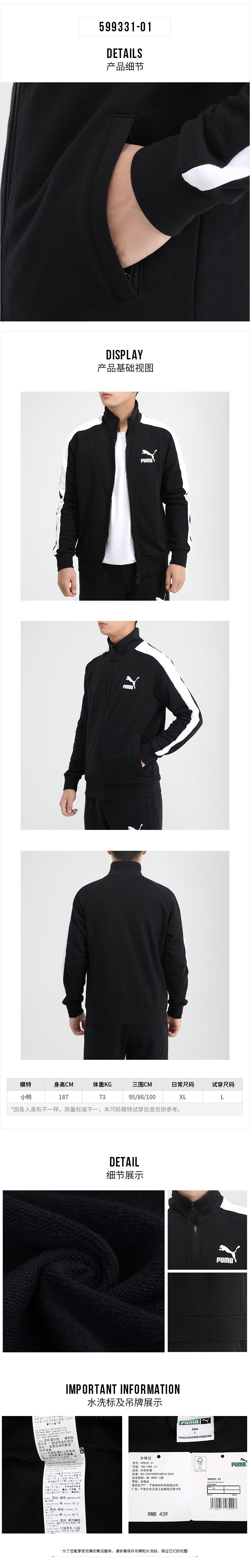 Survetement homme - Ref 3444751 Image 12