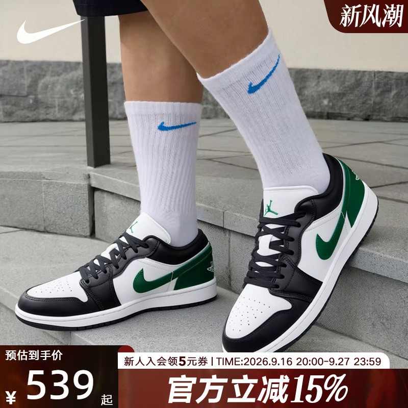 Nike Nike Men's Shoes Air Jordan 1 Aj1 Low-Top Retro Basketball Shoes Casual Sneakers 553558-047 Nike Nike Men's Shoes Air Jordan 1 Aj1 Low-Top Retro Basketball Shoes Casual Sneakers 553558-047