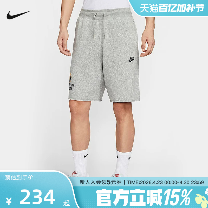 Nike Men's College Style French Terry Shorts Summer New Casual Sports Pants Ih0820-063