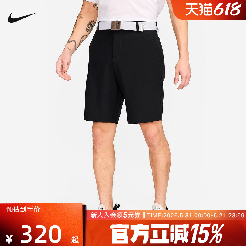 Nike Men's Woven Shorts Summer Dri-Fit Breathable Quick-Dry Golf Shorts Cu9741-010