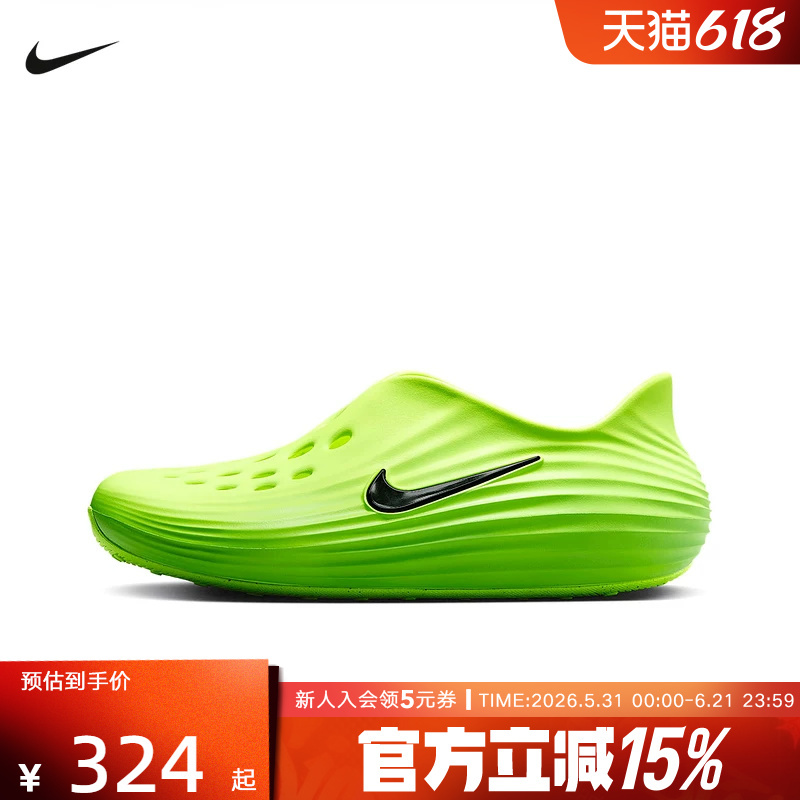 [Large Size] Nike Croc Shoes Men's and Women's Shoes Summer New Rejuven8 Slip-On Sandals Hv5060-300